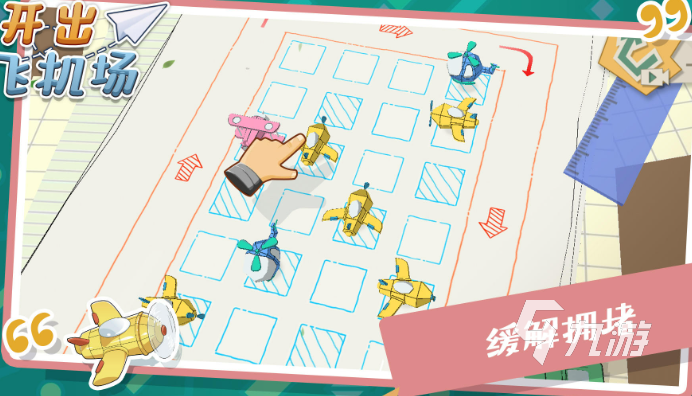 2025年最值得体验的飞机场游戏推荐合集