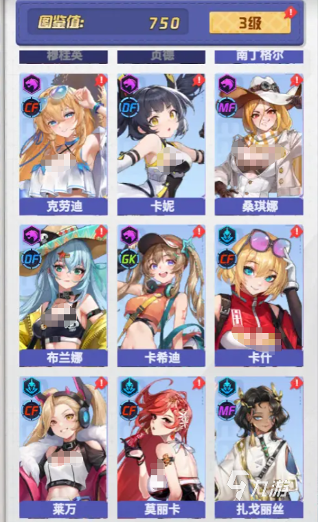 萌神契约角色培养全攻略：快速提升战力的实用技巧