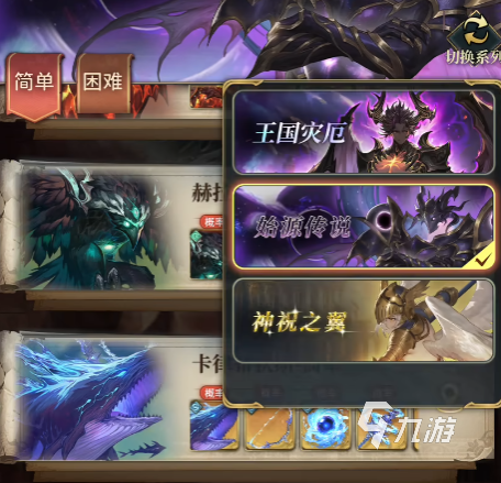 风之痕迹刷本全攻略：高效通关技巧与副本详解