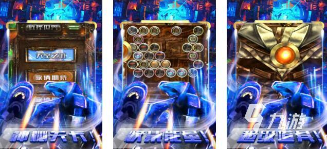 2025年耐玩的铠甲勇士游戏推荐：精选高人气手游下载体验