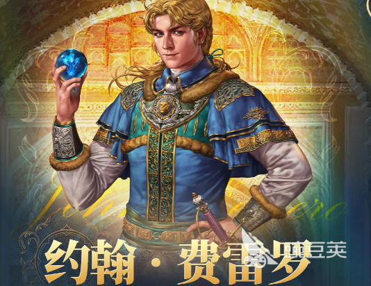 大航海时代起源航海士怎么雇佣 大航海时代起源航海士雇佣方法介绍