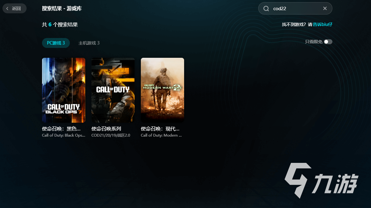 COD22黑色行动7启动失败黑屏卡顿解决方法汇总