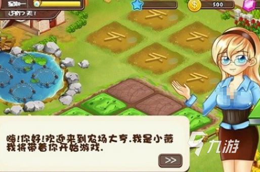2025年经典农场手游推荐：重温十年前热门单机农场游戏合集