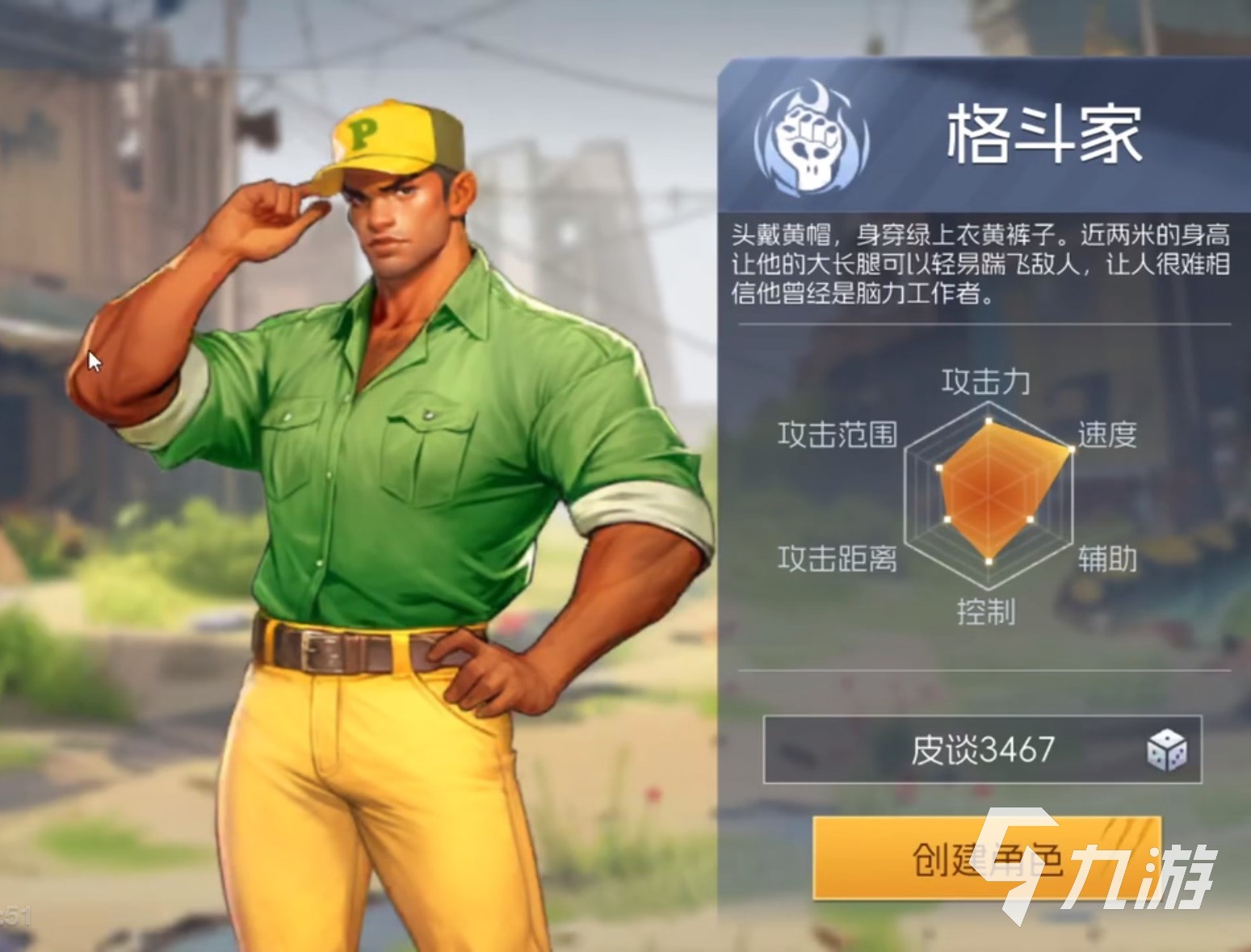 街机恐龙格斗家技能加点攻略与最佳搭配推荐