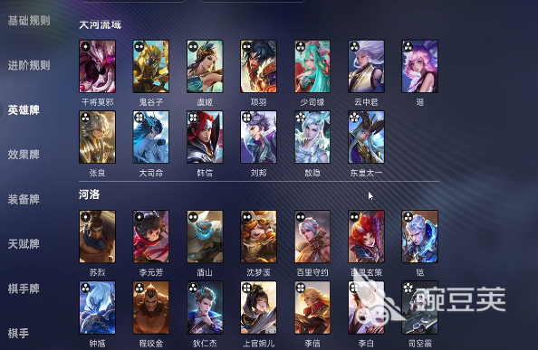 王者万象棋小乔怎么样 王者万象棋小乔好用么