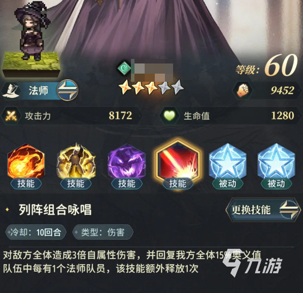 风之痕迹十连抽攻略：新手必看的10连抽选择技巧