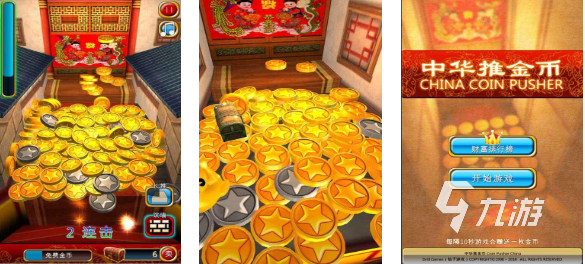 点击屏幕爆金币！2025最火金币游戏TOP榜单推荐