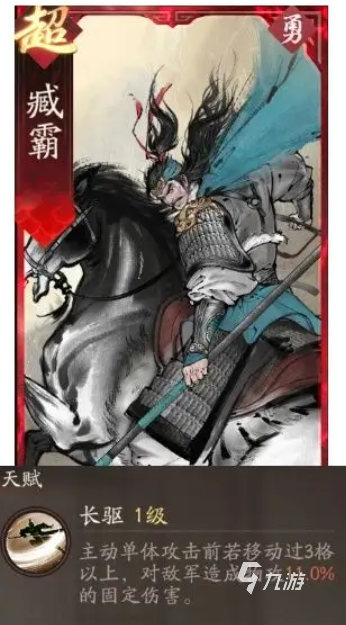 三国望神州吕玲绮最强副将搭配推荐及阵容攻略