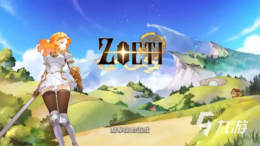 星咏之诗加速器推荐：稳定流畅的加速工具选择