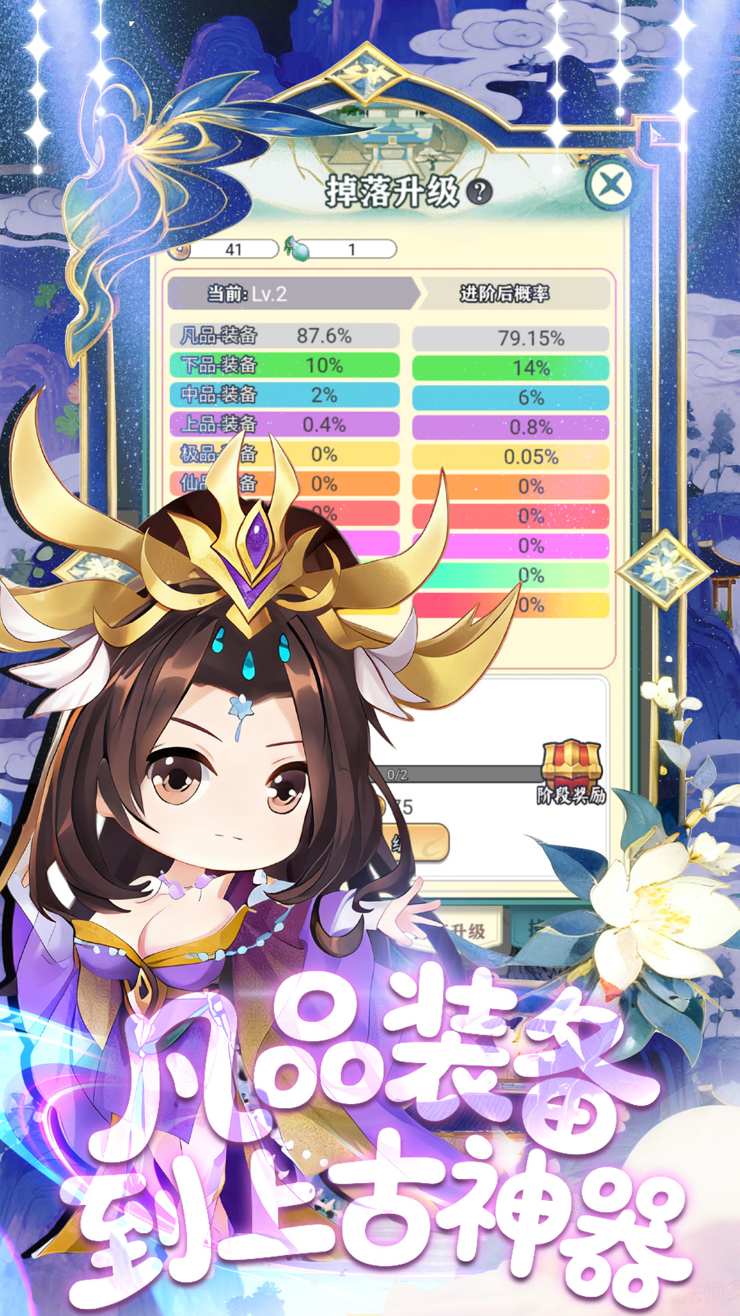 侠义无双好玩吗 侠义无双玩法简介