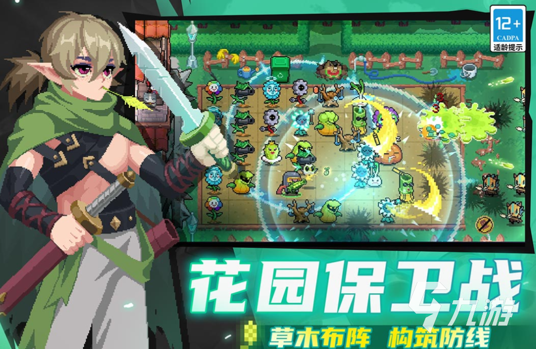 凉屋游戏都出了什么游戏 经典的凉屋游戏有哪些2025