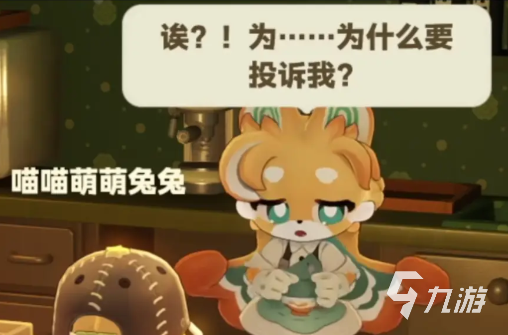 星布谷地老板娘NPC角色背景与故事全解析