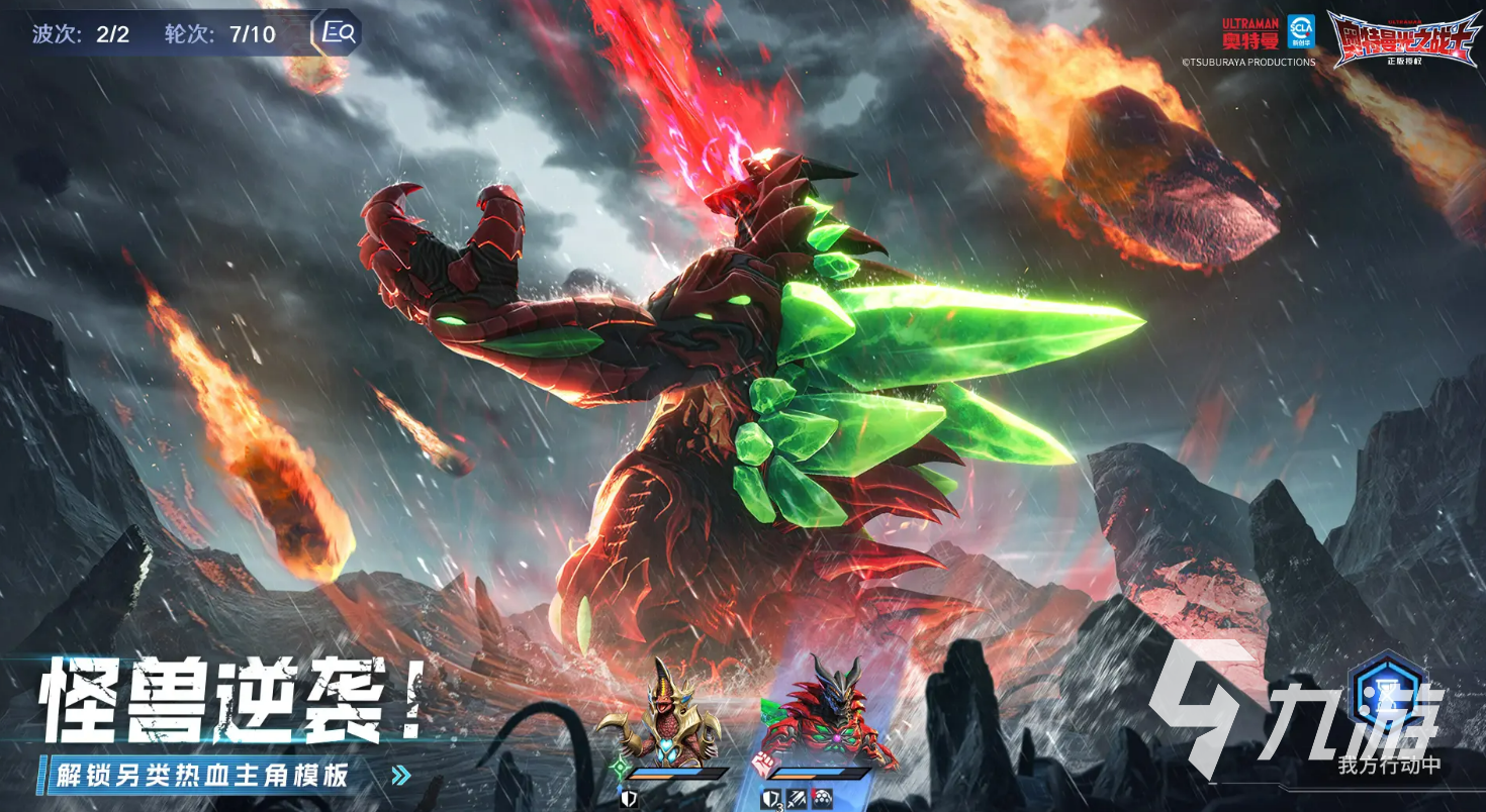 奥特曼光之战士背后的制作公司揭秘：经典特摄剧如何诞生