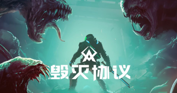 2025耐玩的毁灭游戏大全 最受欢迎的毁灭游戏汇总截图