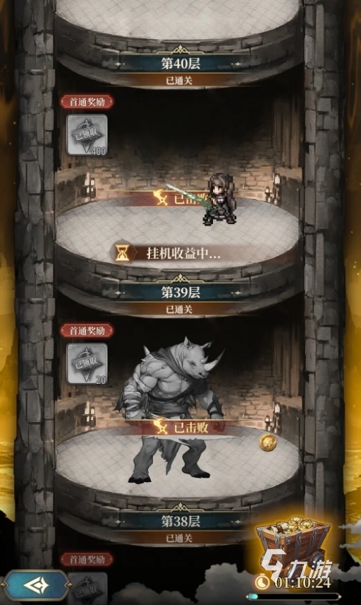 风之痕迹公测上线时间曝光 何时开启全面测试引期待