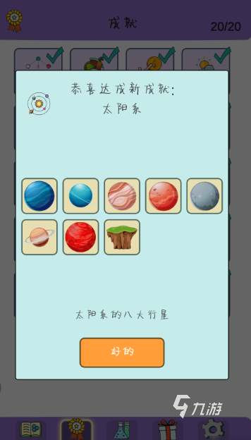 2025高人气炼金术游戏推荐:精选优质玩法体验