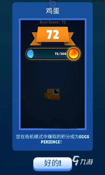 2025年最受欢迎的鱼吃鱼小游戏推荐:好玩又上瘾的吞噬进化游戏合集