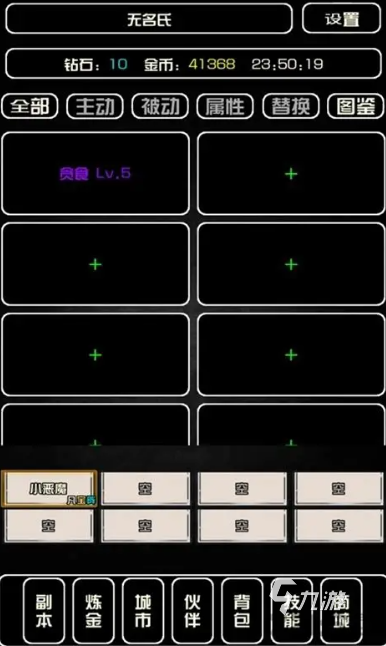 2025高人气炼金术游戏推荐:精选优质玩法体验