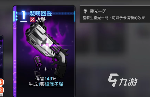 卡厄思梦境中虚无属性猎人角色深度解析