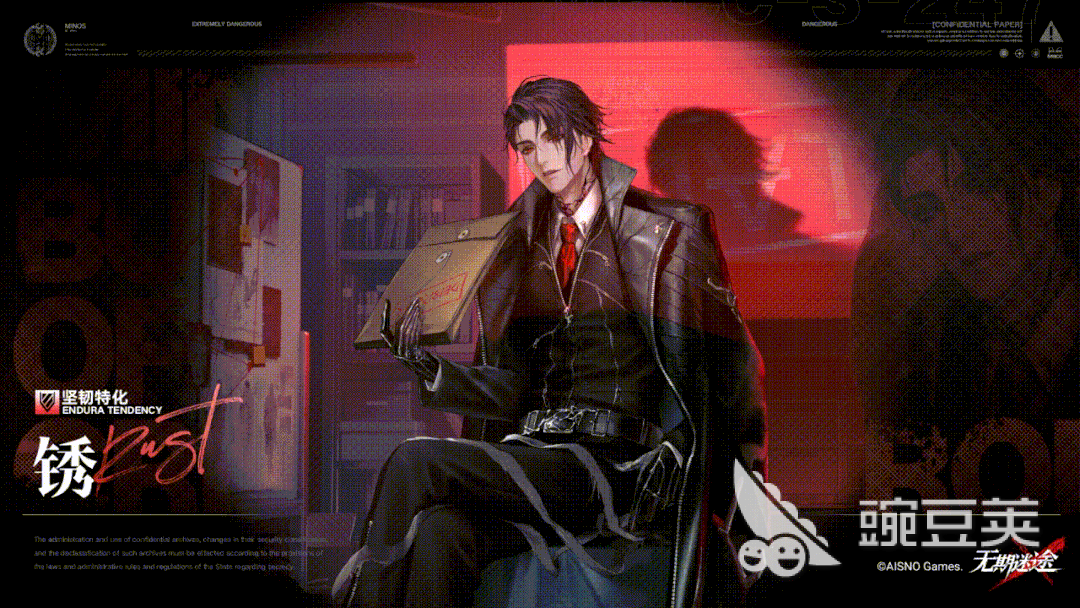 无期迷途锈怎么样 无期迷途锈强度解析