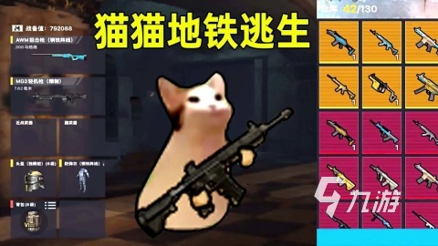 2025有个逃生游戏叫什么 人气较高的逃生游戏推荐