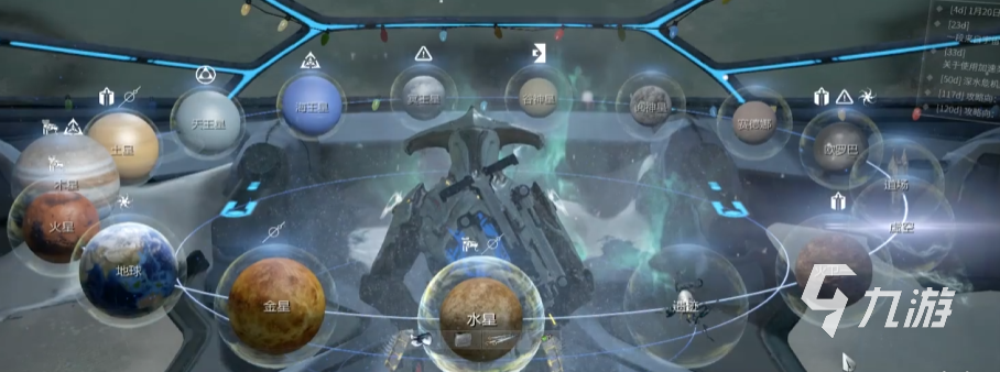 星际战甲手游地图全解析:如何高效标记关键地点