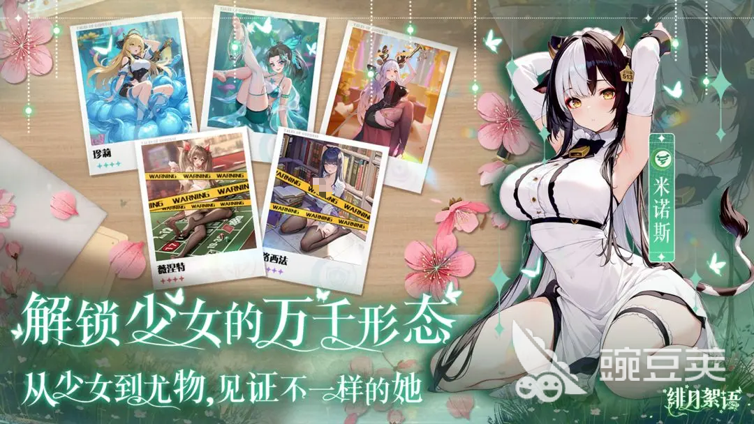 绯月絮语剧情介绍 绯月絮语游戏玩法介绍