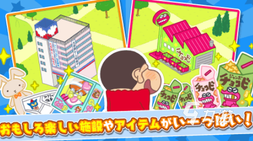 2025年耐玩又火爆的日本游戏推荐合集