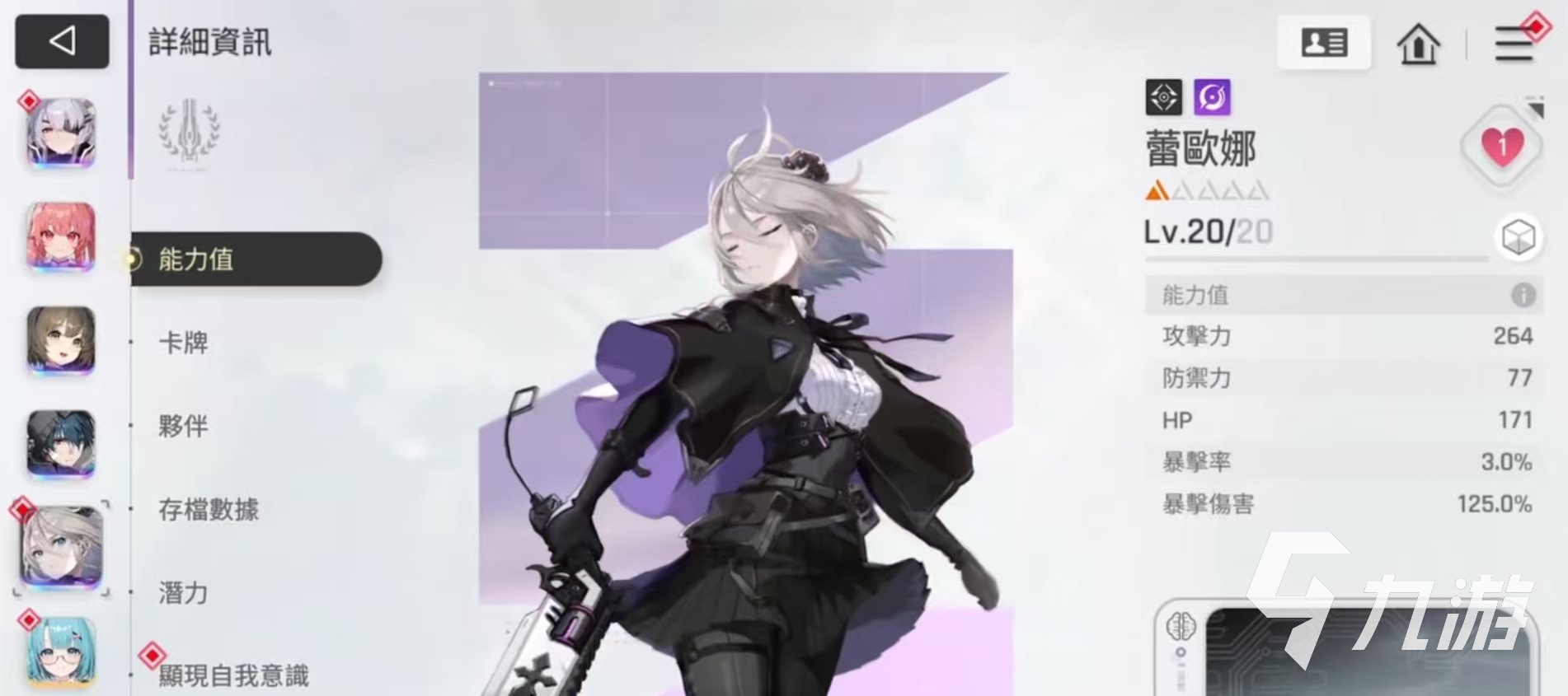 卡厄思梦境虚无角色盘点与选择指南