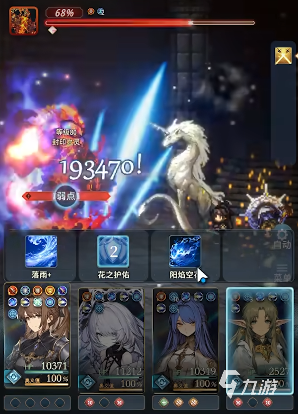 风之痕迹爬塔玩法全解析：高效通关技巧与策略指南