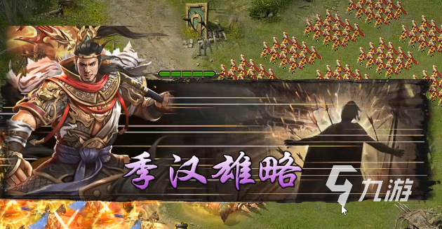 三国乱世霸王金币获取全攻略：快速刷金币的实用技巧