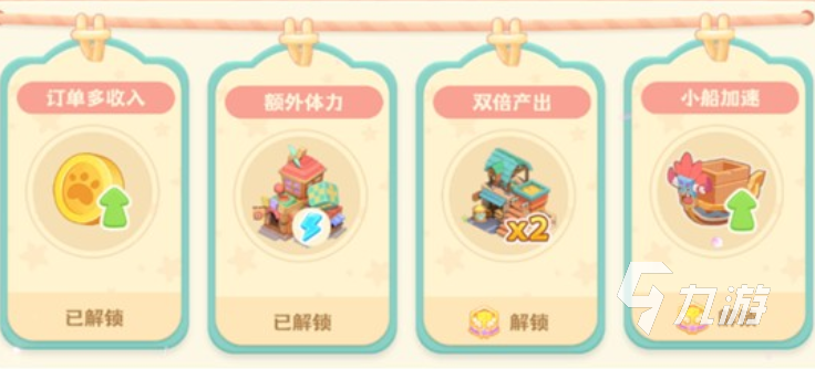 珍珠海大冒险新手入门指南：快速上手技巧全解析