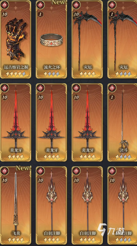 风之痕迹刷本全攻略：高效通关技巧与副本详解