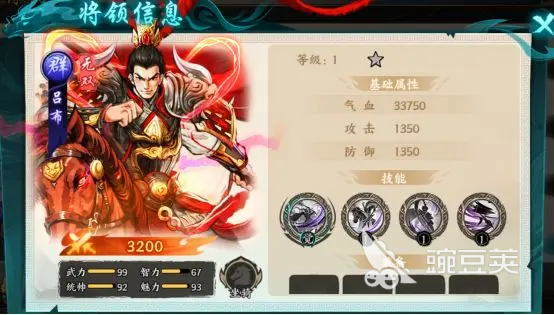 百战群英等级上限有吗 百战群英英雄升级攻略