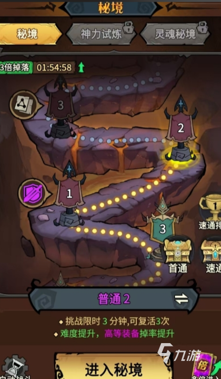 无尽探险队安卓版下载与预约入口 最新版本抢先体验