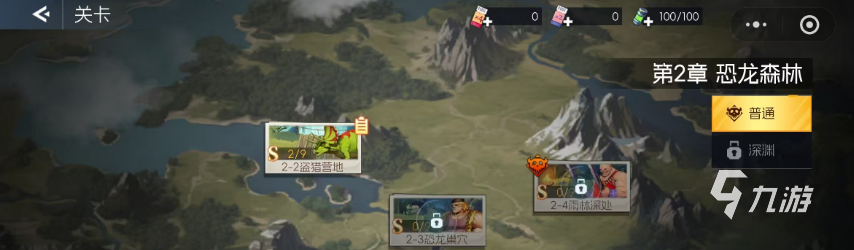 <a id='link_pop' class='keyword-tag' href='https://www.9game.cn/jiejikonglong/'>街机恐龙</a>副本通关技巧与打法全解析