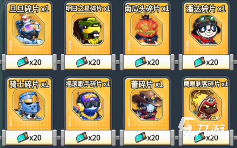 灌篮军团测试资格获取方式及测试服下载地址全攻略