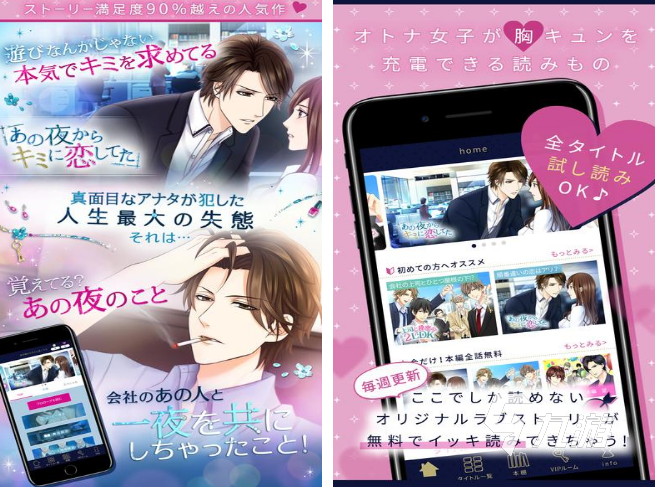 2025年耐玩又火爆的日本游戏推荐合集