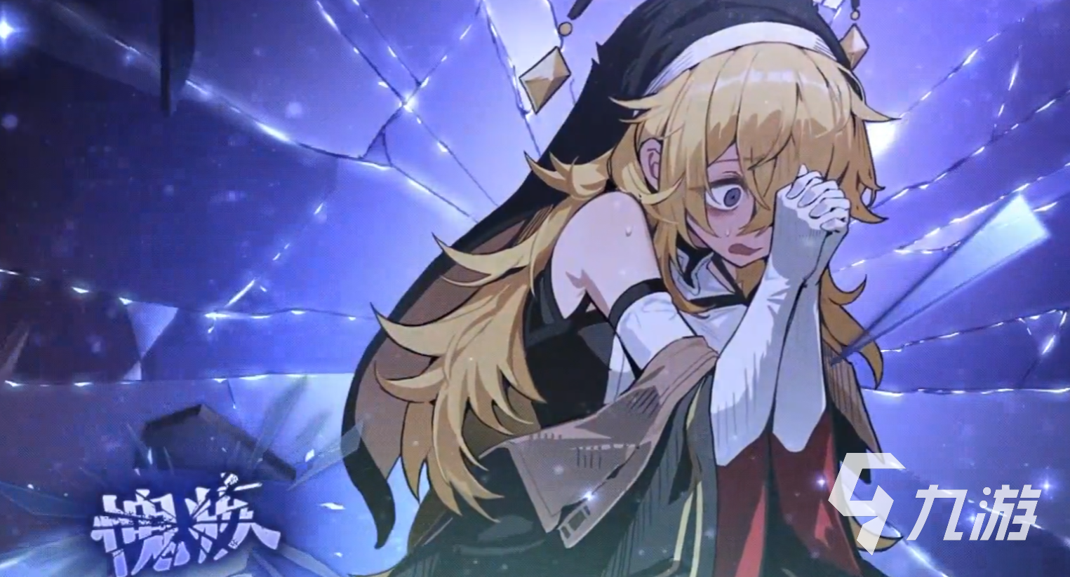 卡厄思梦境在哪下载 卡厄思梦境怎么下载中文版