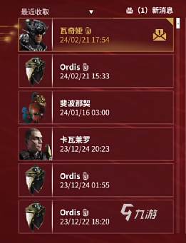 星际战甲手游新手礼包领取攻略 快速获取入门奖励