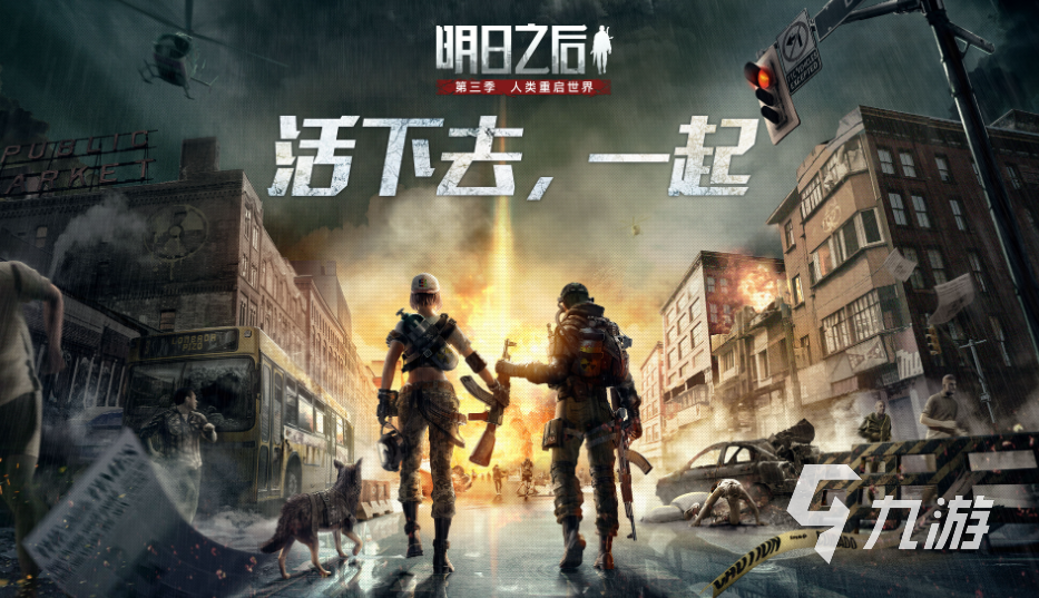 2025年最受欢迎的荒岛求生手机游戏推荐:十大耐玩生存手游盘点