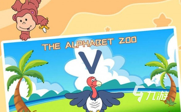 2025热门英语单词游戏推荐:趣味英语学习游戏大全