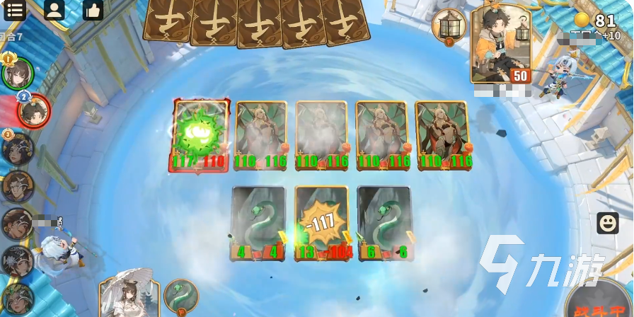 千机阵手游在哪下载 千机阵自走棋下载链接