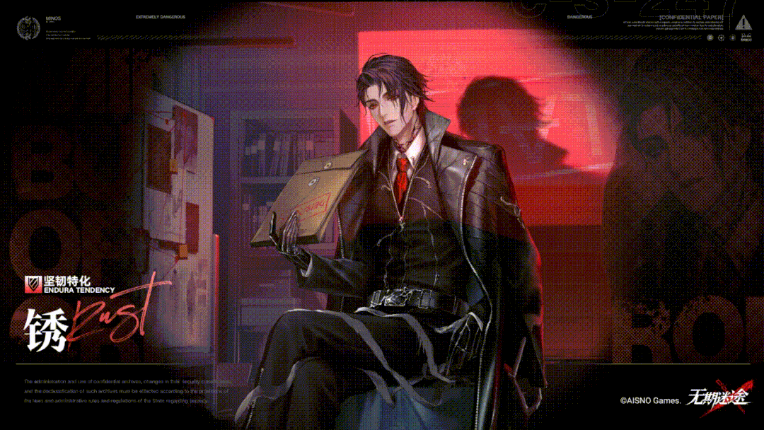 无期迷途锈怎么样 无期迷途锈强度解析