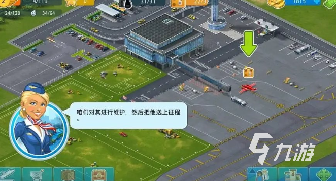 2025年最值得体验的飞机场游戏推荐合集