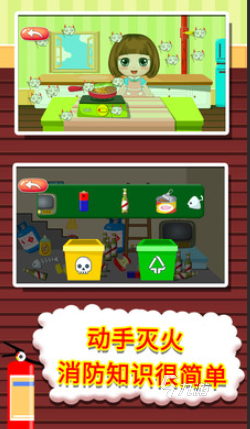 2025热门儿童学习游戏推荐：精选优质下载合集