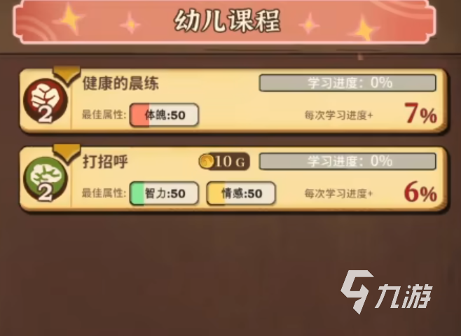 火山的女儿重逢公测时间及手机版上线详情