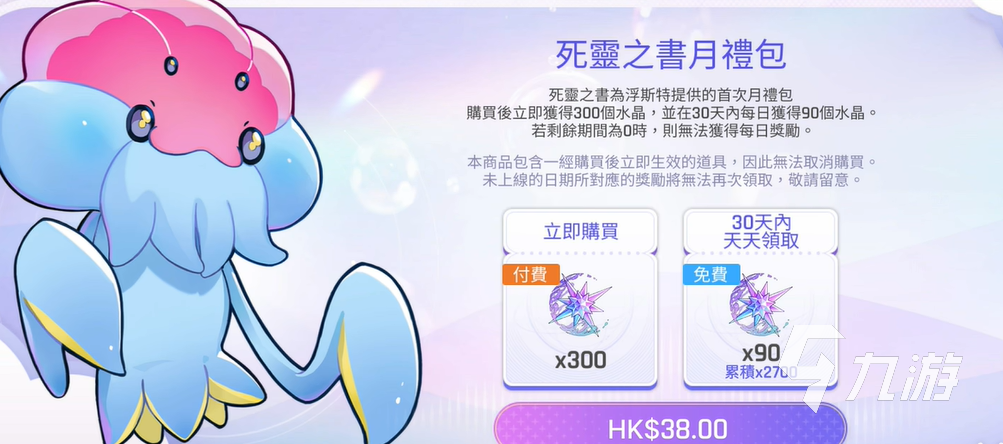 卡厄思梦境卡池商店全物品一览及兑换指南