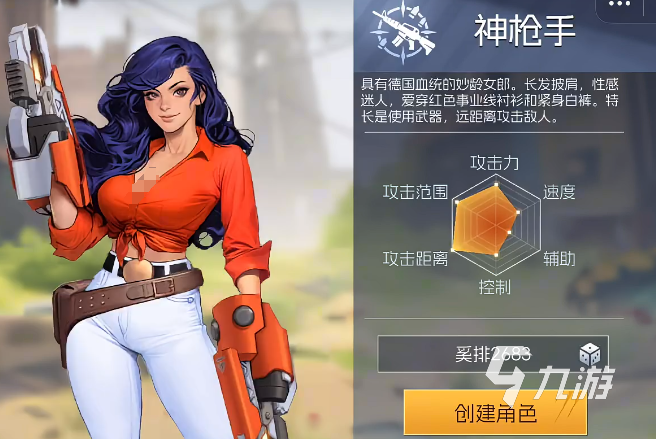 街机恐龙手游神枪手技能全解析:高手进阶玩法指南