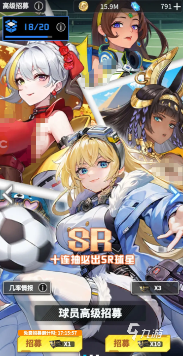 萌神契约后卫怎么选 后卫搭配与培养全攻略